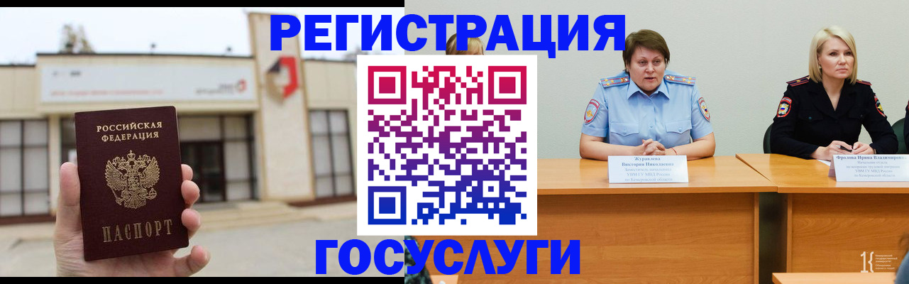 пропишу в квартире в Черногорске