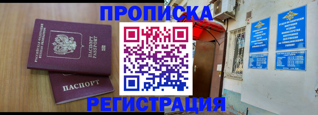 форма 3 в Черногорске